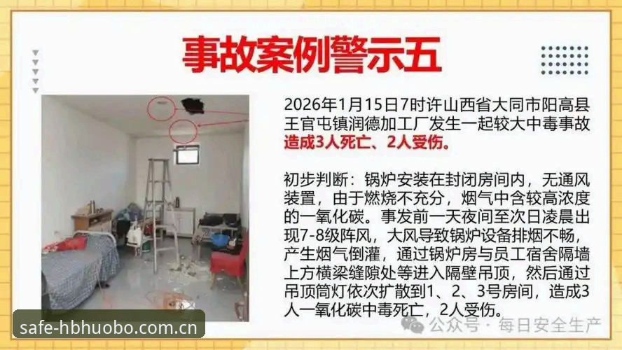 HB火博体育官网入口为何总变？2026安全直达方案怎么找？