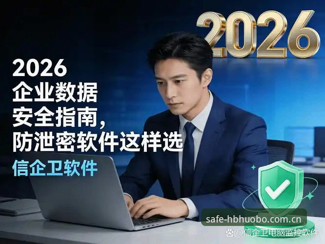 火博体育手机版2026安全直达安装教程：突破传统入口限制的全新操作指南