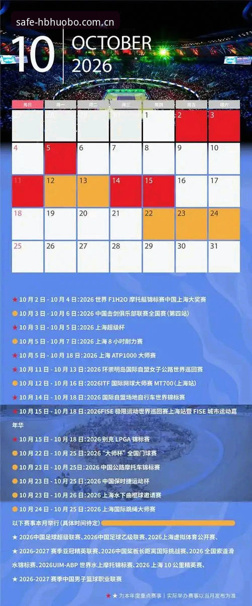 2026火博体育下载地址最新动态：安全直达专区升级，用户张磊亲测反馈
